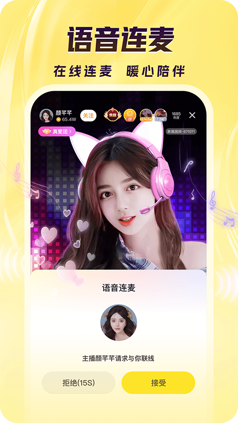 玻璃花房里盛开的绣球花簇壁纸